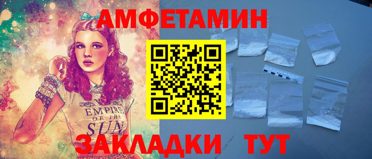 АМФ 98% Пугачёв