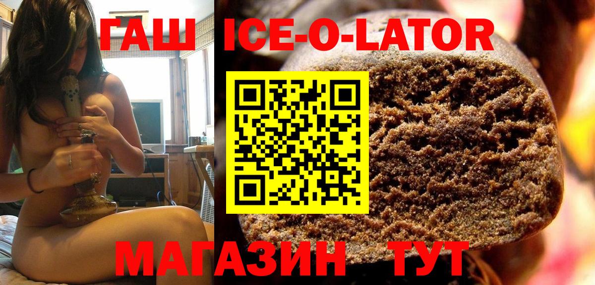 ГАШ убойный Пугачёв