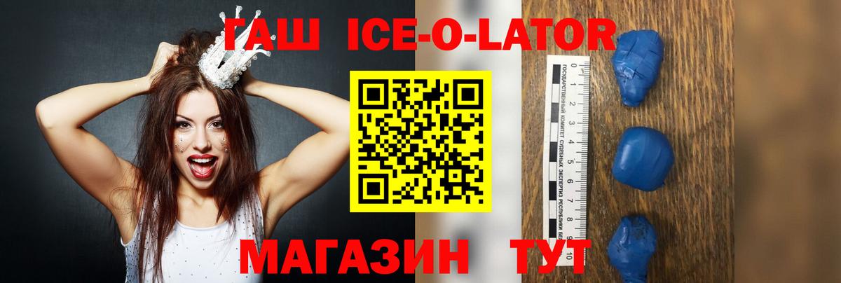 ГАШИШ  ГАШ убойный  Вход с VPN  Пугачёв  ГАШ Cannabis 