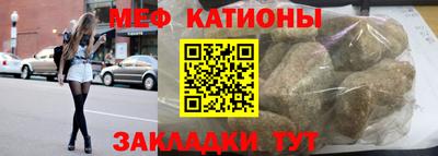 эйфоретик Вязьма