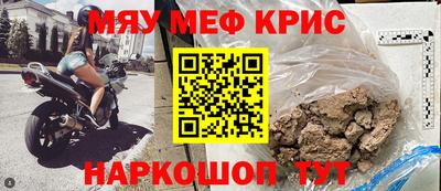 мет Вышний Волочёк