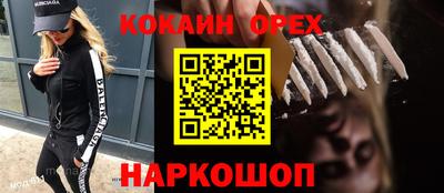эйфоретик Вязьма