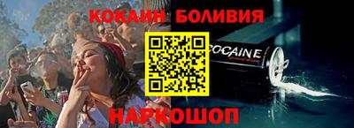 стафф Вязники