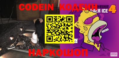 стафф Вязники