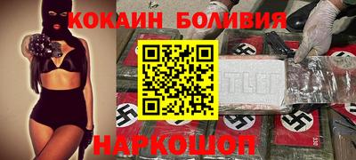 стафф Вязники