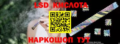 стафф Вязники