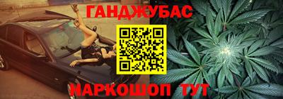 стафф Вязники
