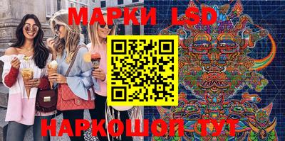 стафф Вязники