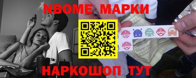 мет Вышний Волочёк