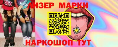 таблы Гулькевичи