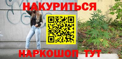 эйфоретик Вязьма