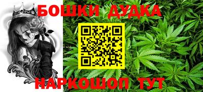 стафф Вязники