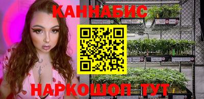 стафф Вязники