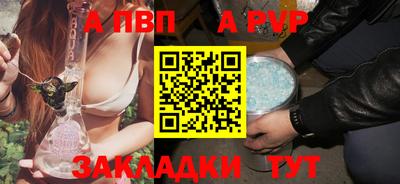 эйфоретик Вязьма
