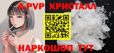 spice Гуково