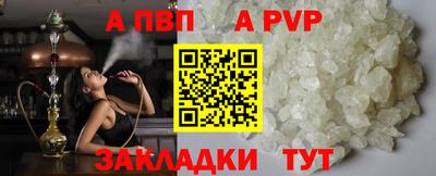 мет Вышний Волочёк