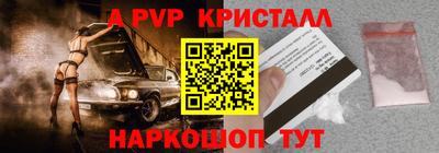 стафф Вязники