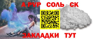 эйфоретик Вязьма