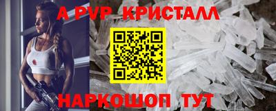 мет Вышний Волочёк