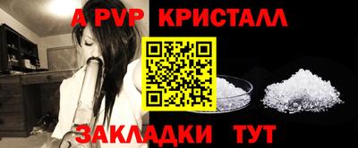 мет Вышний Волочёк