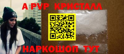 мет Вышний Волочёк