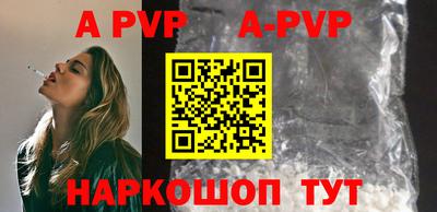 стафф Вязники