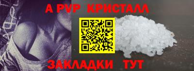 стафф Вязники