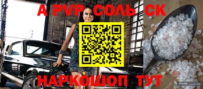 мет Вышний Волочёк