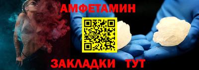 мет Вышний Волочёк