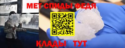 эйфоретик Вязьма