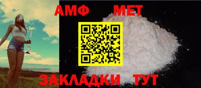 стафф Вязники