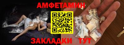 эйфоретик Вязьма