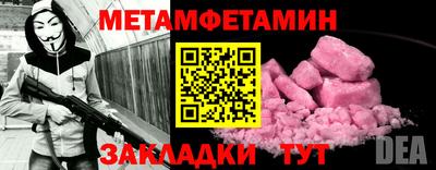 эйфоретик Вязьма
