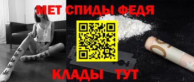 эйфоретик Вязьма
