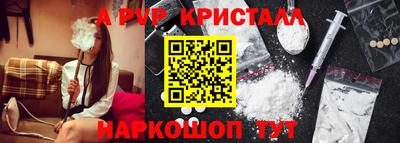 эйфоретик Вязьма