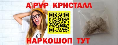 стафф Вязники