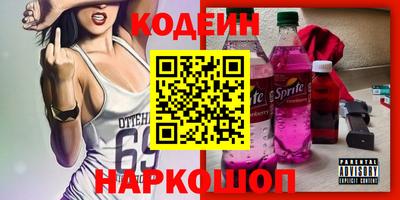 стафф Вязники