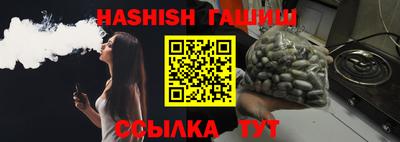 стафф Вязники
