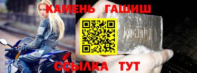 стафф Вязники