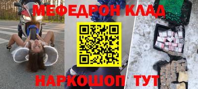 стафф Вязники
