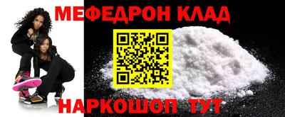мет Вышний Волочёк
