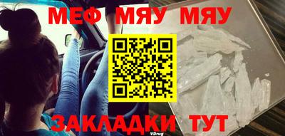 стафф Вязники
