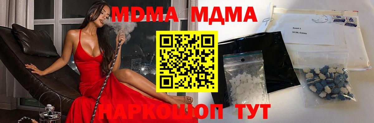 Купить  Гашиш  Пугачёв  NBOMe  МДМА  Бошки Шишки  Вход с VPN  Меф   Канабис  Меф 