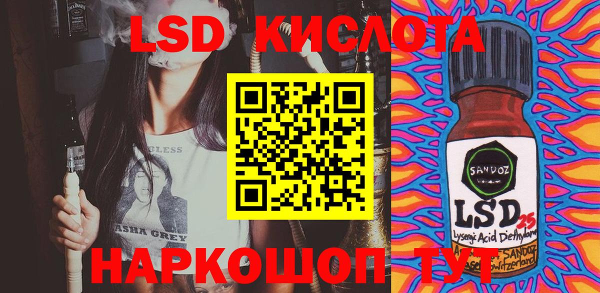 Марки 25I-NBOMe 1,8мг  Марки NBOMe  Вход с VPN  Пугачёв  Марки 25I-NBOMe 1,8мг 