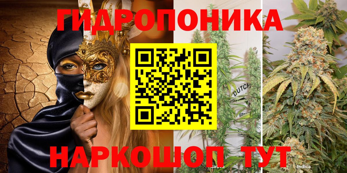 Бошки марихуана LSD WEED  Шишки марихуана AK-47  Вход с VPN  Бошки Шишки планчик  Пугачёв 